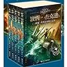 Percy Jackson series Greek mythology juvenile Adventures Boutique Collection(Chinese Edition)