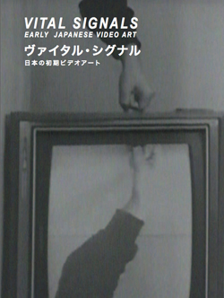Vital Signals - Early Japanese Video Art