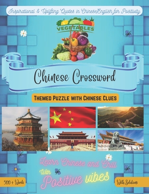 Vegetables Crossword Bilingual English-Chinese: 500+ Vegetables Vocabulary Words Perfect Gift For Chinese Learners through Chinese/English Clues Featuring Inspirational Quotes for Positive Vibes & Fun Language Learning Large Print Format