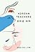 Korean Teachers
