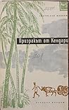 Призракът от Кендари Призракът от Кендари