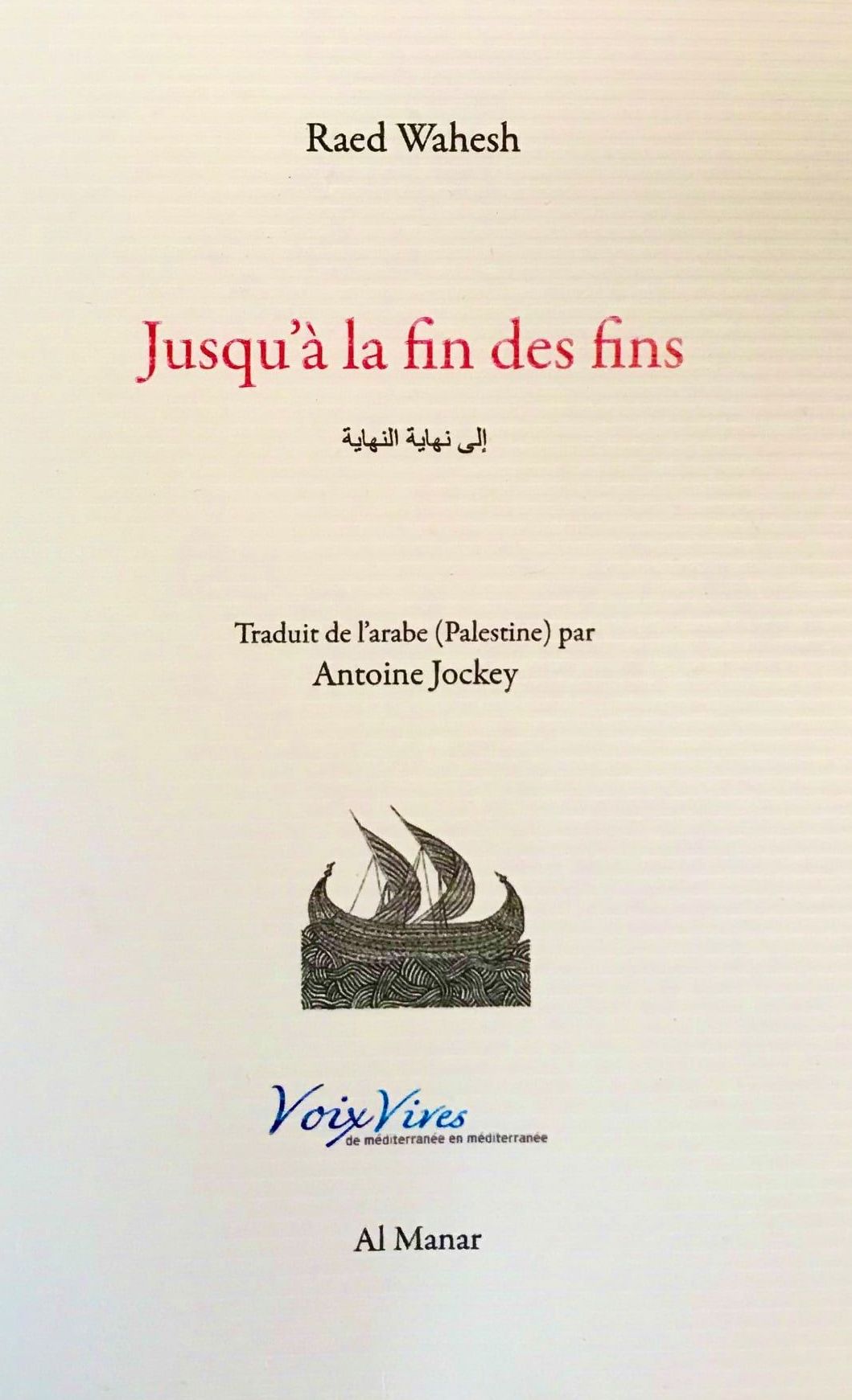 Jusqu’à la fin des fins