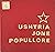 Ushtria jonë popullore 1943...