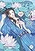 ชาตินี้ไม่ขอเป็นอนุ! เล่ม 2