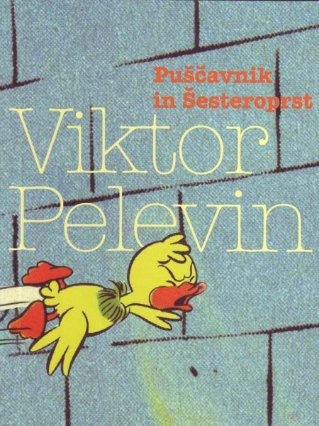 Puščavnik in Šesteroprst