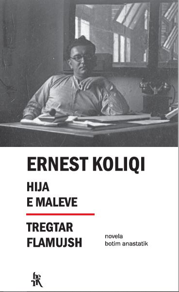 Hija e maleve, Tregtar flamujsh: Botim anastatik