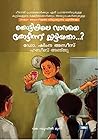 THOTTILILE VAVAYE...
