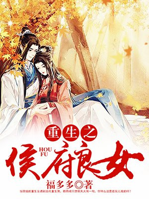 Rebirth of the Excellent Daughter of the Marquis Household (Unknown Binding)