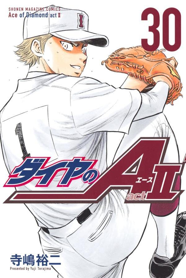 ダイヤのA act2 30 [Daiya no A Act II 30] (Ace of the Diamond Act II, #30)