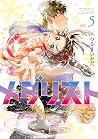 メダリスト 5