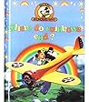 Where Do Rainbows End? (Mickey Wonders Why)