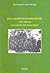Η ελληνοβουλγαρική κρίση το...