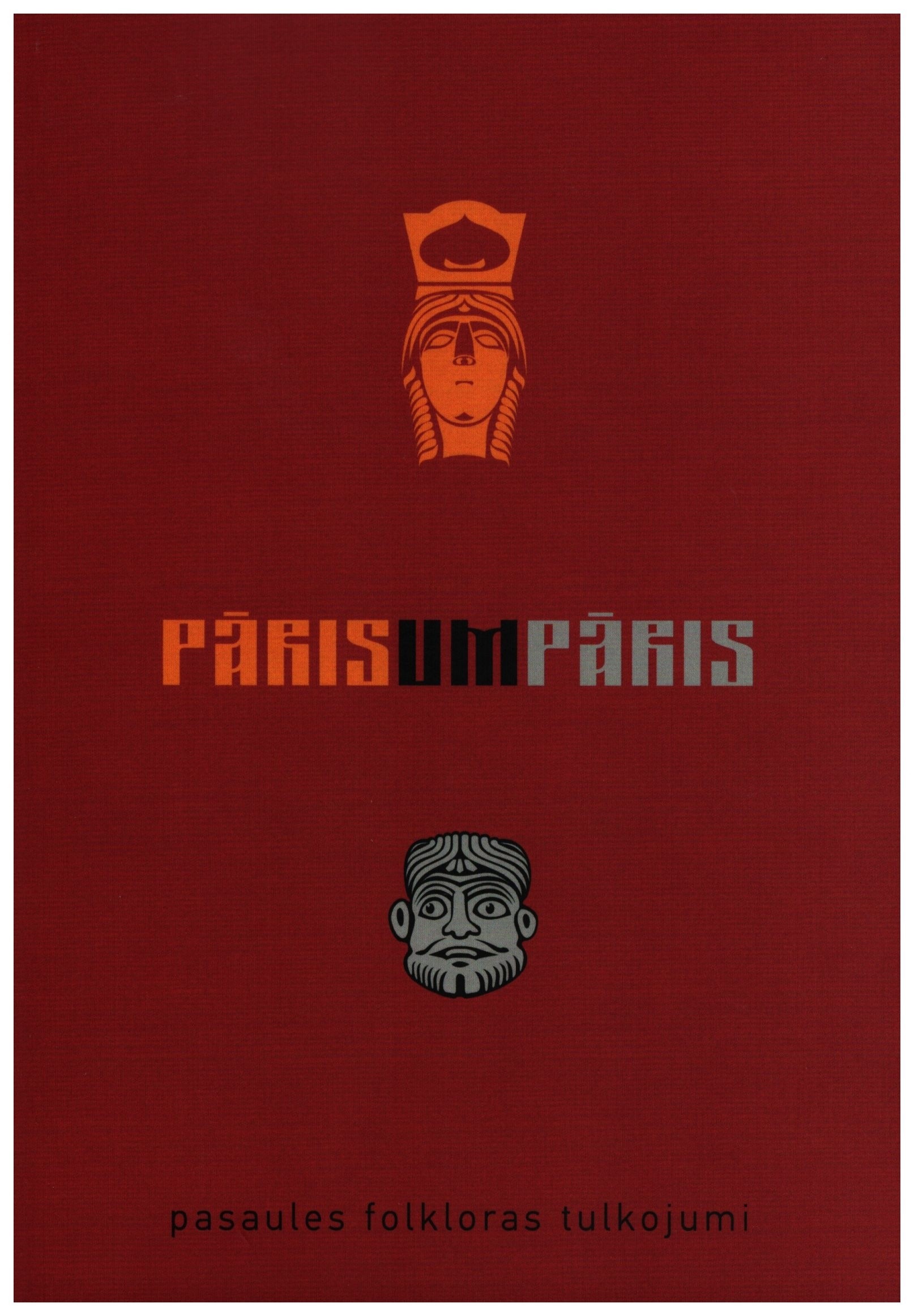 Pāris Umpāris