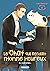 Le Chat qui Rendait l'Homme Heureux - Et Inversement T03 by Umi Sakurai