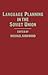Language Planning in the Soviet Union by Michael Kirkwood Language Planning in the Soviet Union by Michael Kirkwood