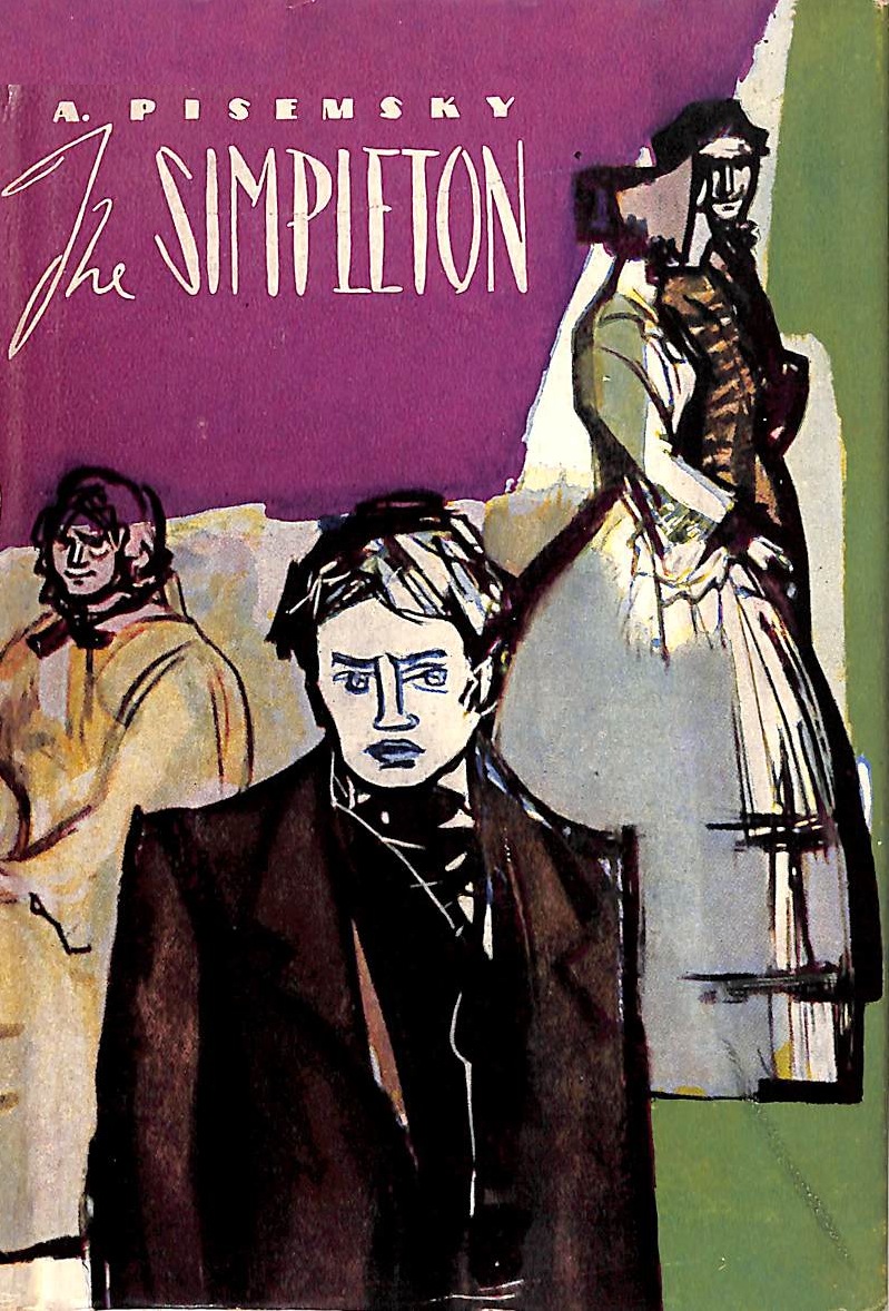The Simpleton (The Hyperion Library of World Literature) (English and Russian Edition)