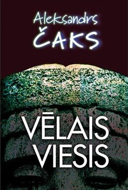 Vēlais viesis