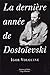 La dernière année de Dostoievski