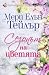 Сезонът на цветята