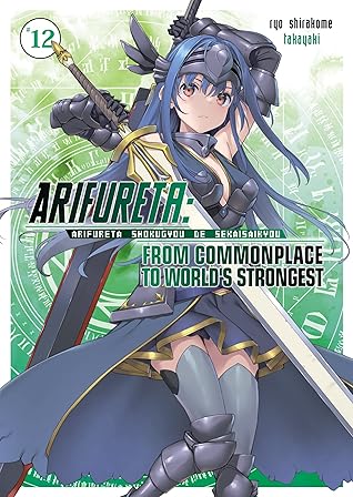 Arifureta: From Commonplace to World’s Strongest, Volume 12