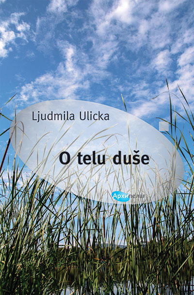 O telu duše