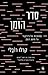 סדר הזמן