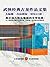 武侠经典古龙作品文集（套装81册）