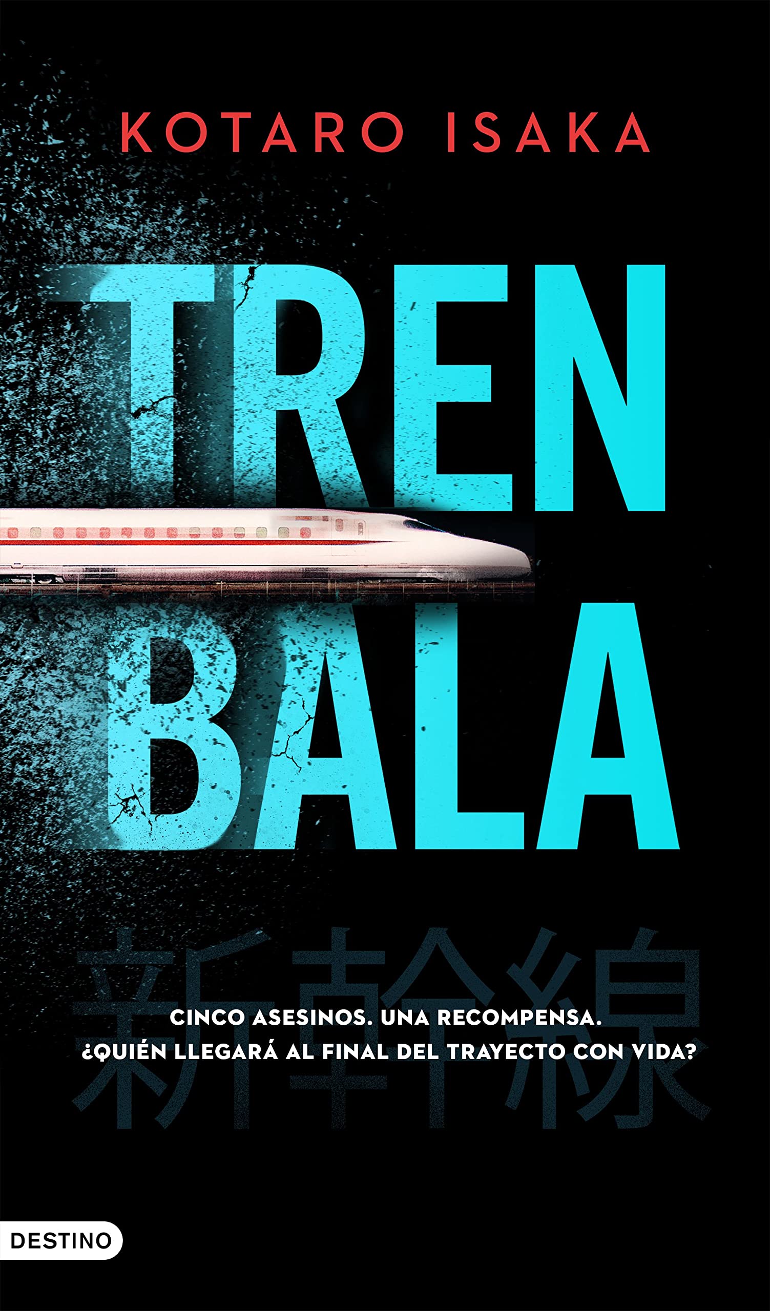 Portada de Tren bala, de Kōtarō Isaka