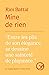Mine de rien (Poche / Poésie) (French Edition)