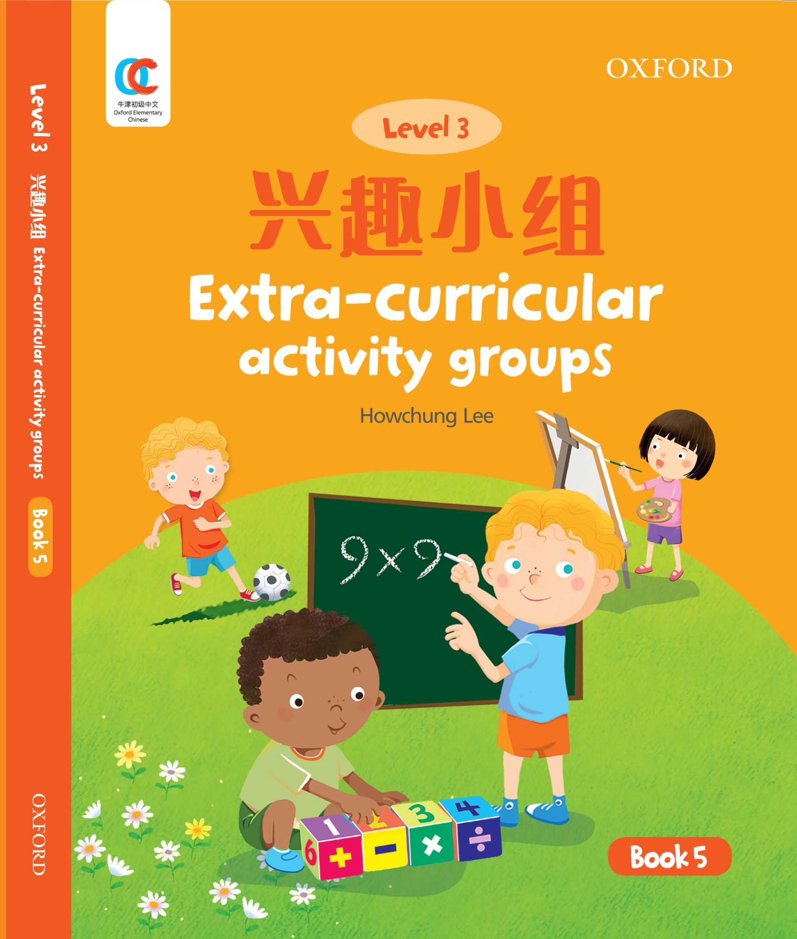 OEC Level 3 Student's Book 5: Extra-curricular Activity Groups (Oxford Elementary Chinese, Level 3, 5)