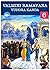 Valmiki Ramayana: Yuddha Ka...