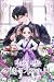 악역의 딸은 가출을 계획합니다 [Ag-yeog-eui Ttal-eun Gachul-eul Gyehoeghabnida] (The Villain's Daughter Plans To Run Away)