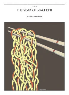 The Year of Spaghetti (Unknown Binding)