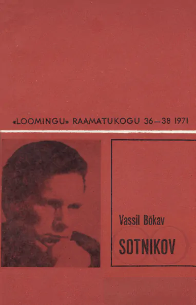 Sotnikov