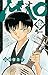 MAO 12