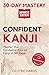 30-Day Mastery: Confident Kanji Japanese Edition