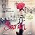 Se numea Sarah