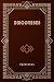 Discourses by Epictetus