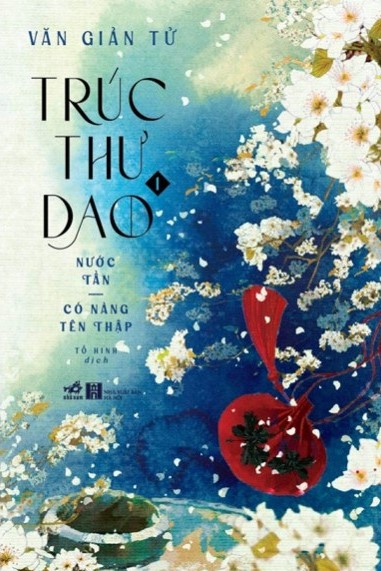 Trúc Thư Dao 1 - Nước Tần - Có Nàng Tên Thập (Paperback)