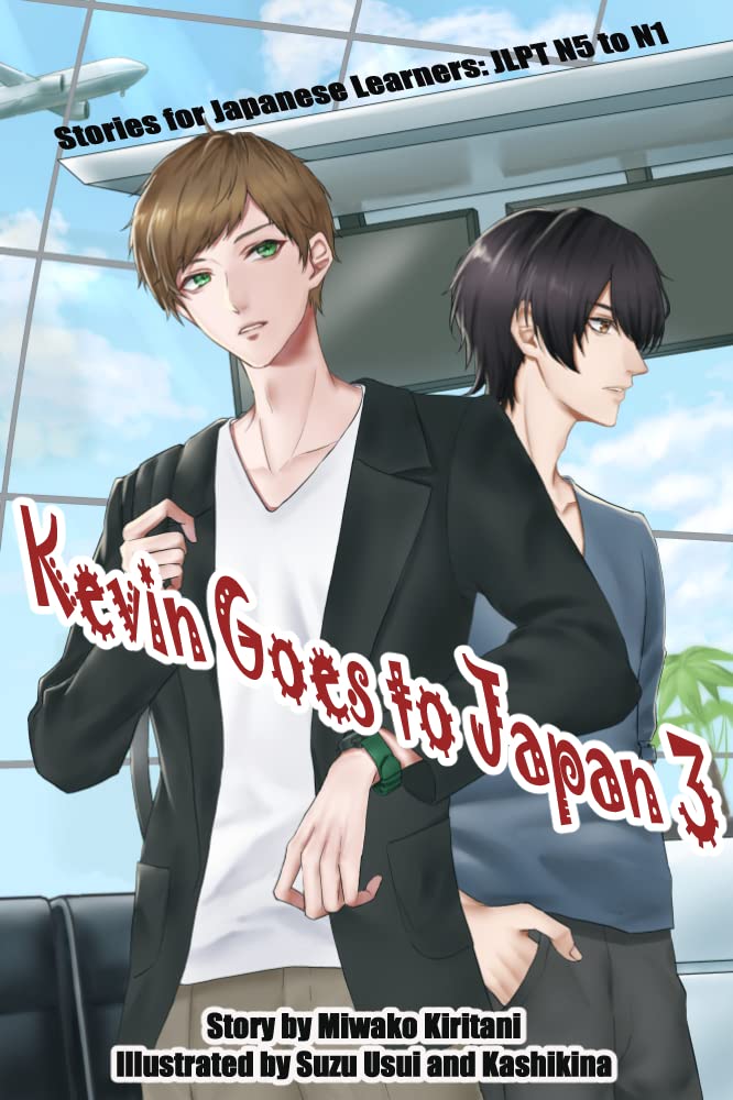 Kevin Goes to Japan 3: Stories for Japanese Learners JLPT N5 to N1 Kevin Nihon he Iku (Kindle Edition)