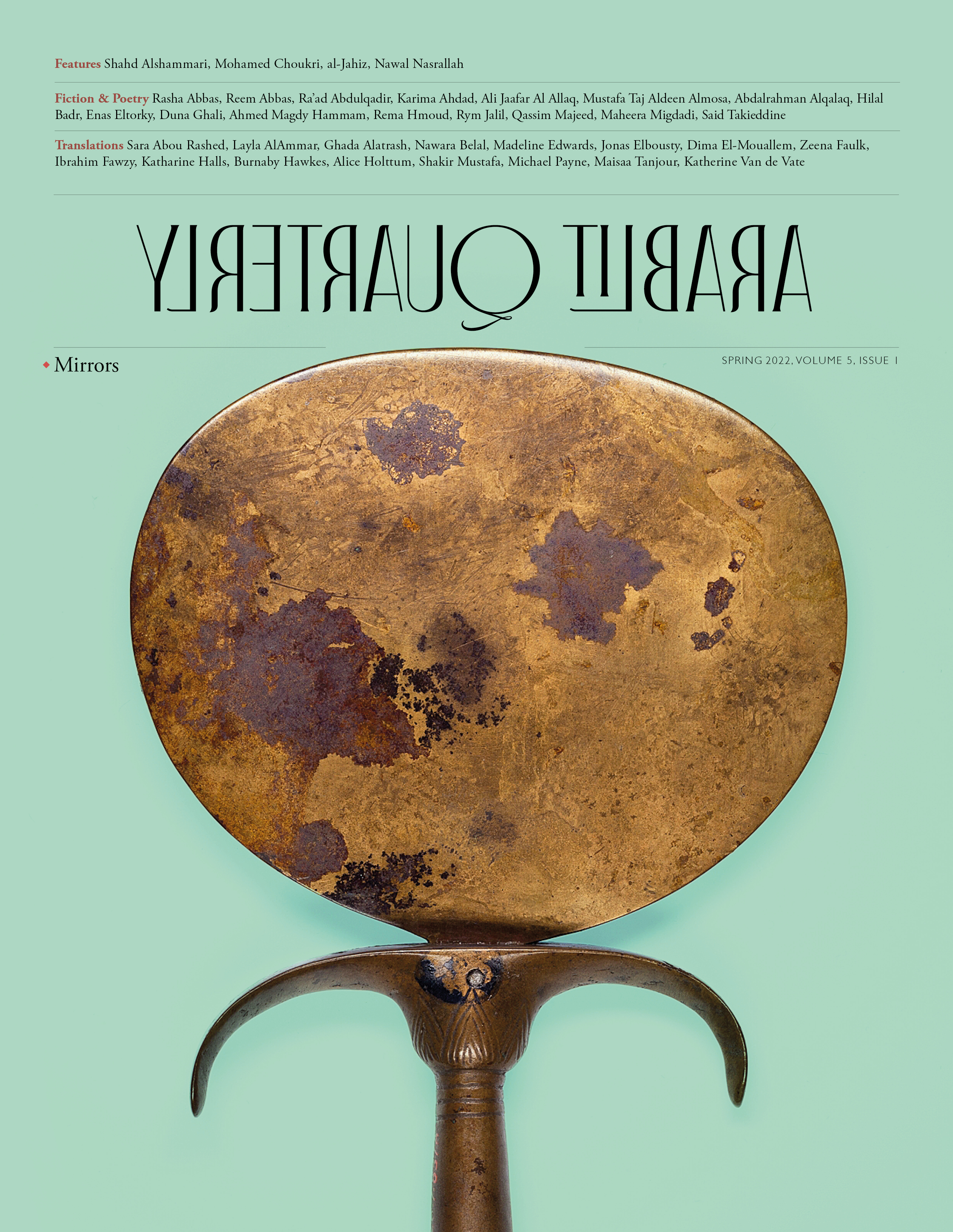 ArabLit Quarterly Spring 2022 MIRRORS