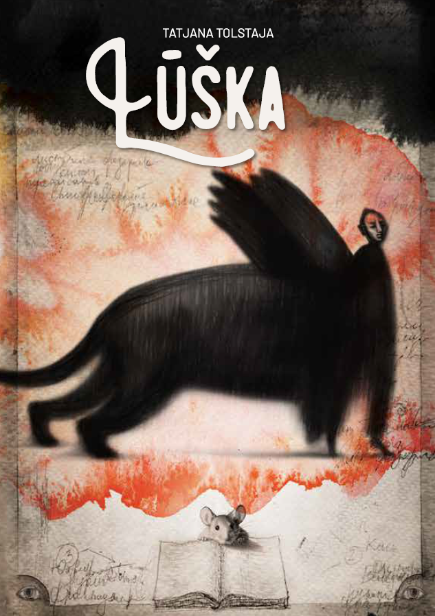 Lūška
