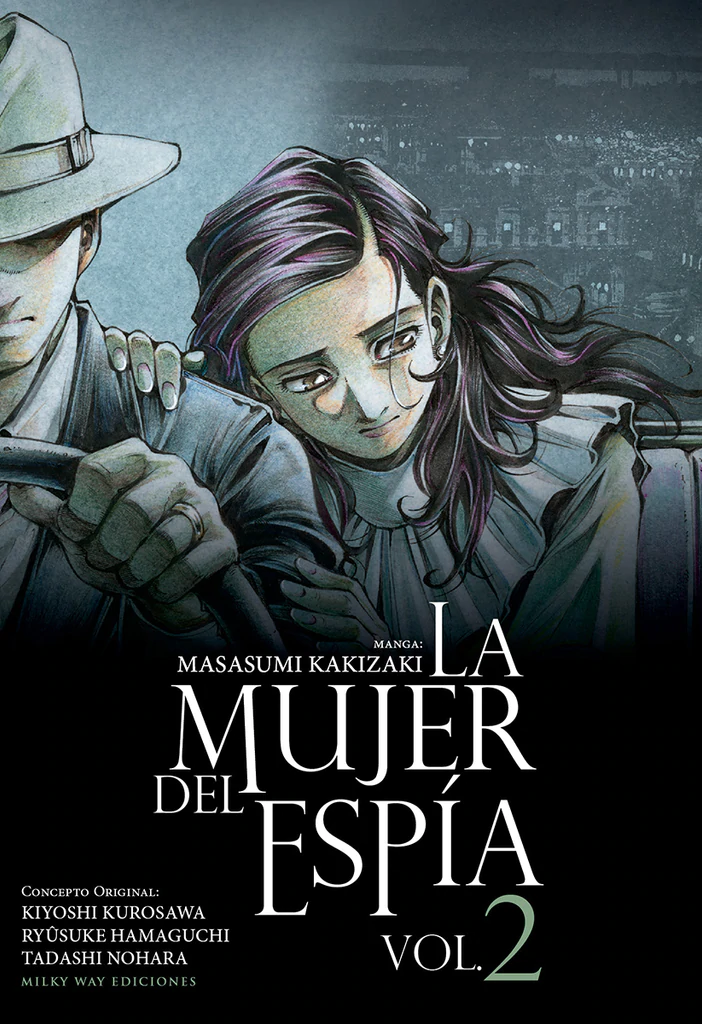 La mujer del espía, vol. 2 (スパイの妻 / Spy no tsuma, #2)