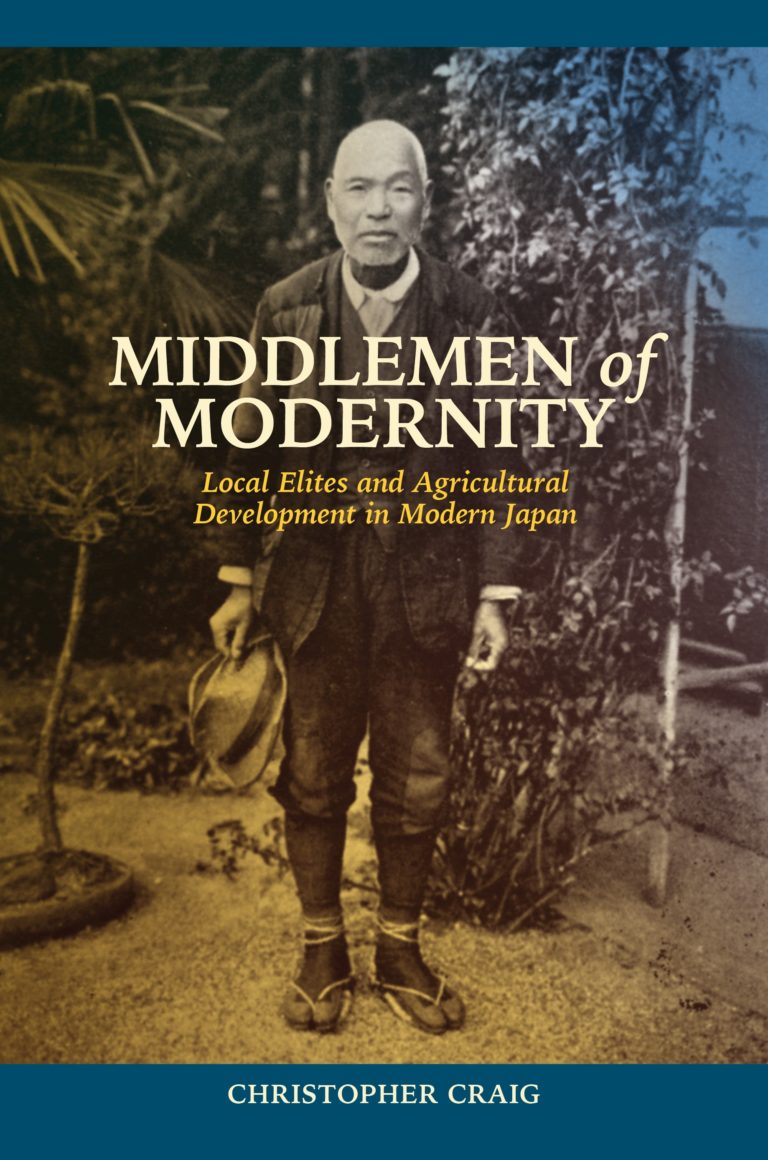 Middlemen of Modernity: Local Elites and Agricultural Development in Modern Japan (Studies of the Weatherhead East Asian Institute, Columbia University)