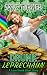 Drunk Leprechaun (Love Drunk Short Stories Book 3)
