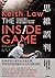 思維誤判:好球為何判壞球?冠軍總教練真的就是好教練?棒球場上潛藏的行為經濟學