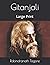 Gitanjali: Large Print
