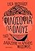 Φιλοσοφία για όλους: Γιατί να διαβάζουμε τους αρχαίους φιλοσόφους;