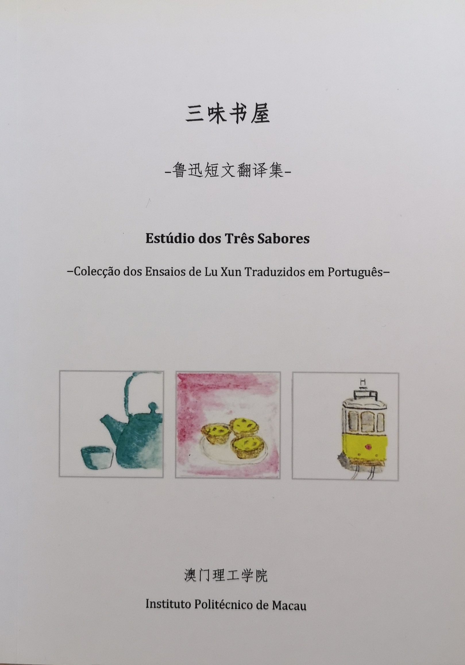 Estúdio dos Três Sabores - Colecção dos Ensaios de Lu Xun Traduzidos em Português