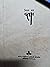 অশেষ by বিমল কর